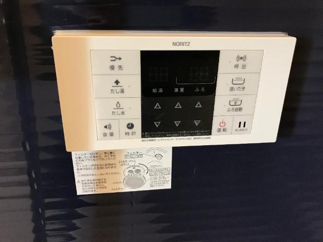 サニーヴィラージュ河辺 浴室リモコン