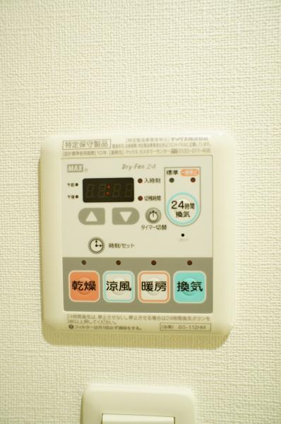 リージア中野新橋4階 部屋設備