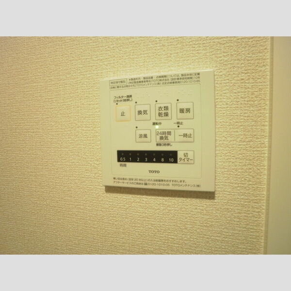 アンクレージュ308号室 浴室乾燥機