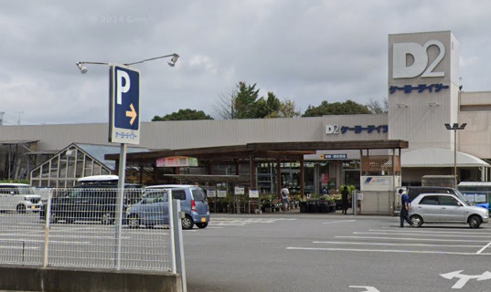 鎌ケ谷市北中沢3丁目戸建 【ホームセンター】ケーヨーデイツー 串崎店まで1502ｍ