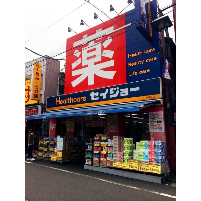アムール 岡﨑 周辺