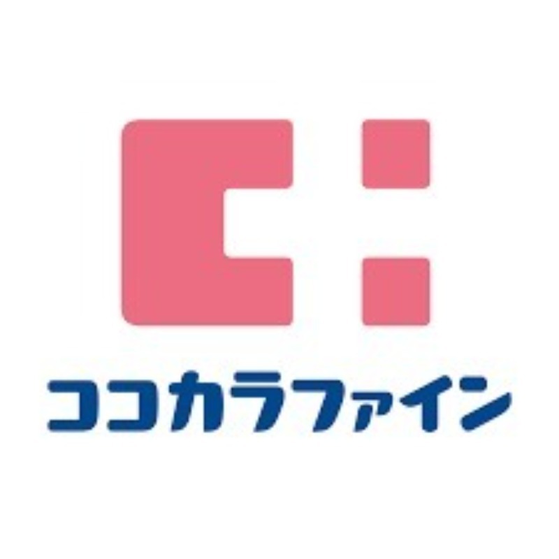 ムサシ相模大野1階 ココカラファイン相模大野7丁目店