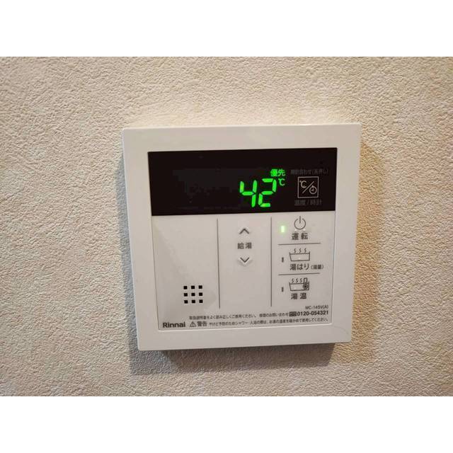 コスモ千川302号室 部屋その他