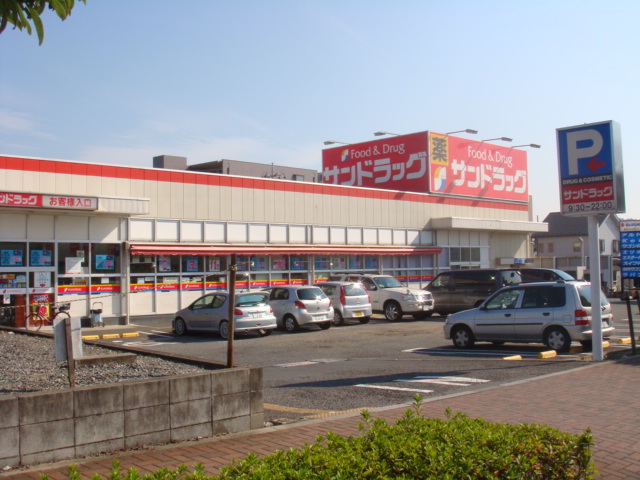 エラン サンドラッグあきる野店まで1,502ｍ