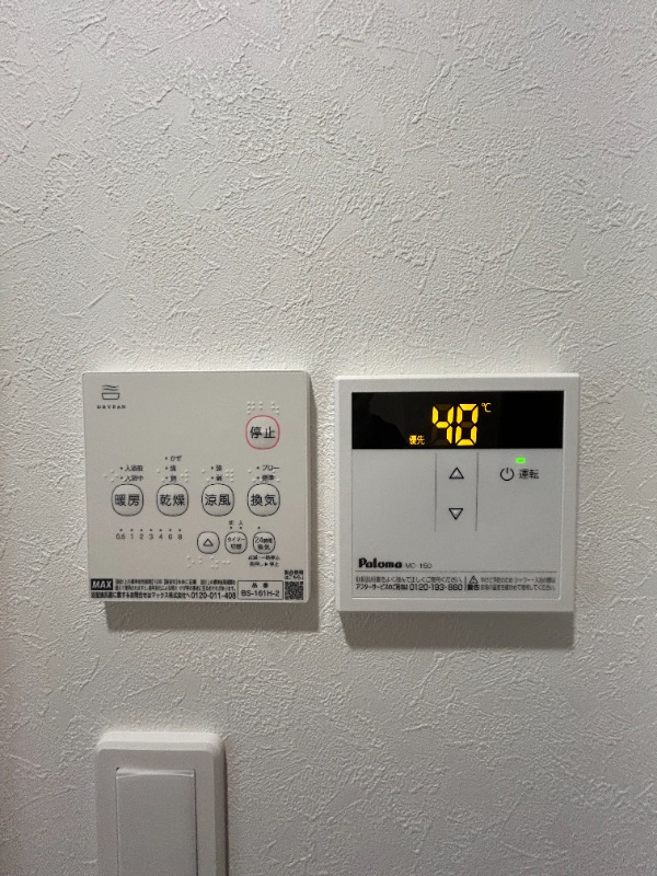 サンフラワー小岩 部屋設備