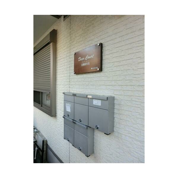 Dear　Court　田園調布南301号室 部屋設備