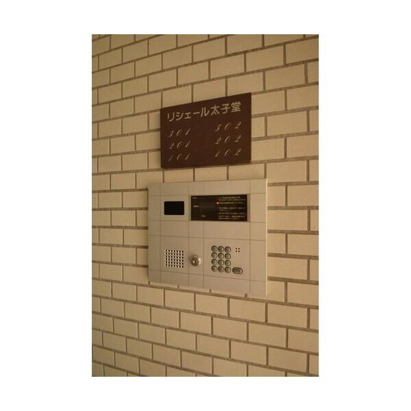 リシェール太子堂 エントランス