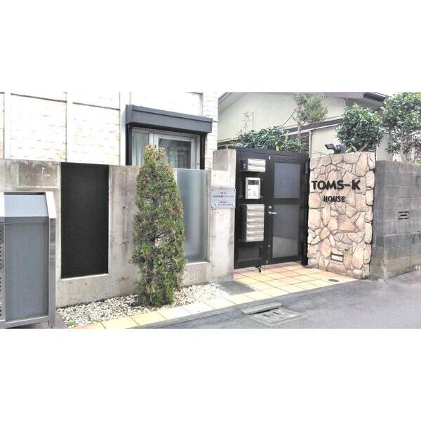 TOMS-K　HOUSE エントランス