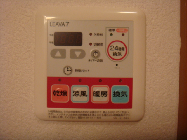 ラ・メゾン・Ｋ102号室 浴室乾燥機