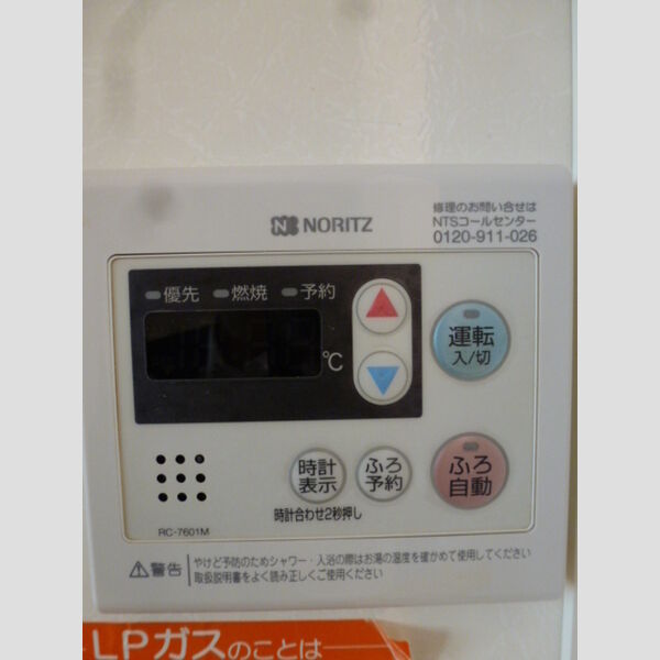 charmant court M´s　Ⅱ 追い炊き給湯