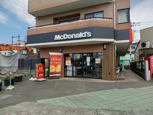 ワコーレ海老名4階 マクドナルドさがみ野駅前店