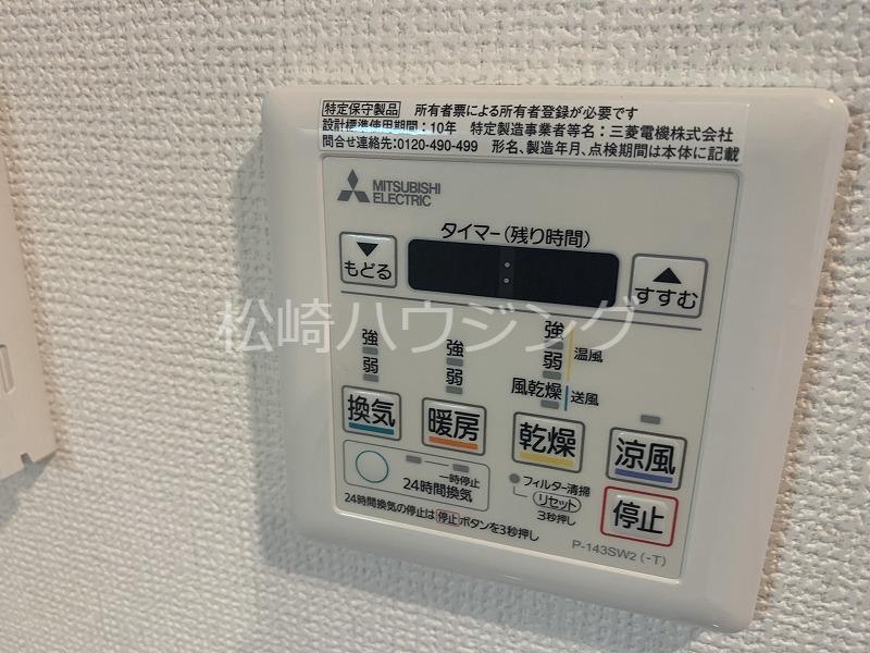 第八さかえビル 別室の写真です。