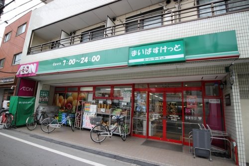 クシェル中村橋3階 【スーパー】まいばすけっと 中村橋駅南店まで160ｍ