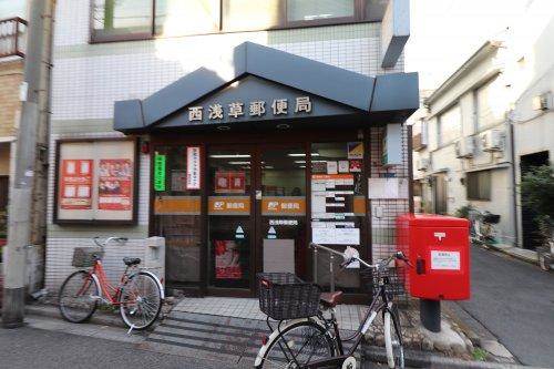 アンドレ浅草3階 西浅草郵便局