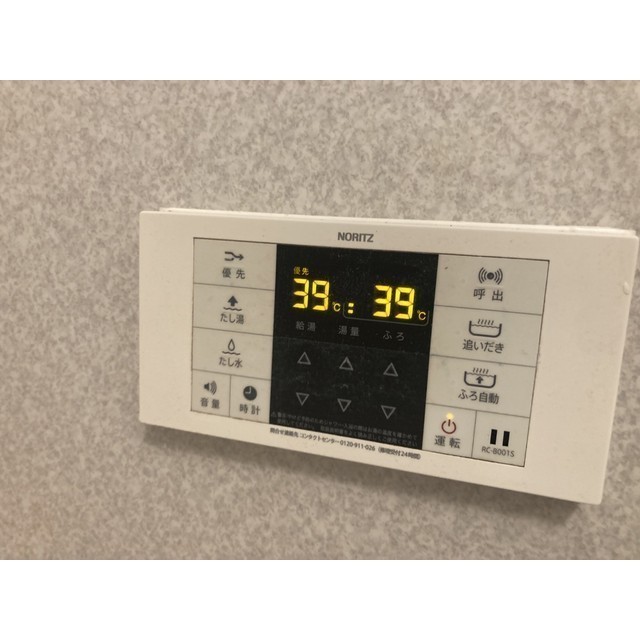 タークアイランド206号室 部屋その他