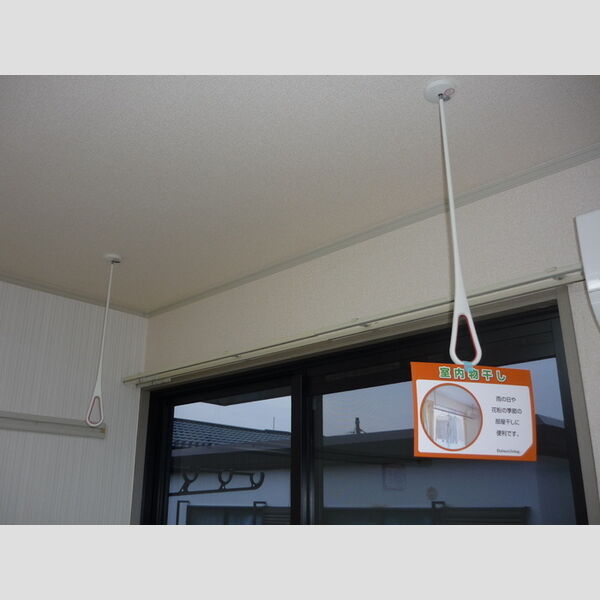 パル2511202号室 室内物干