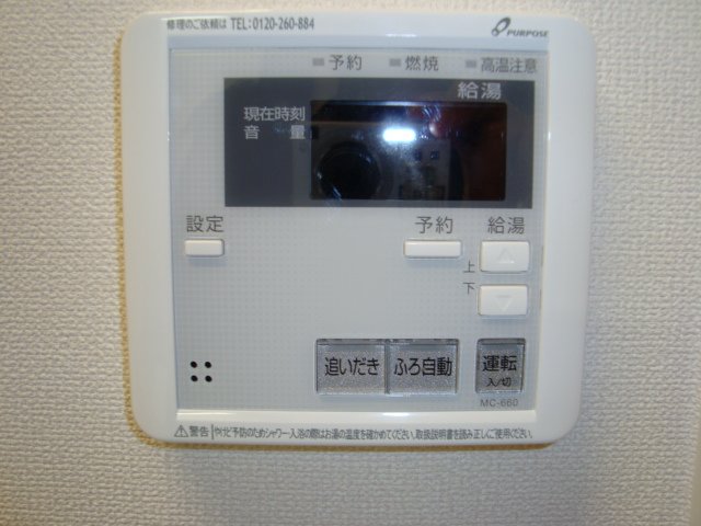 ストーン　フィールド 室内設備