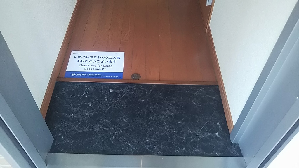 レオパレスリール 玄関