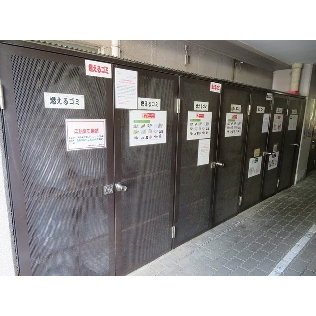中野永谷マンション8階 ゴミ置き場
