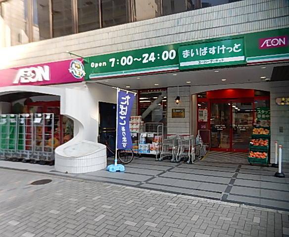 ガラ・ステーション岩本町South 【デパート】「まいばすけっと」まで106ｍ