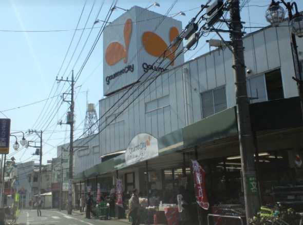 ハピネス本館 グルメシティ稲城店まで491ｍ