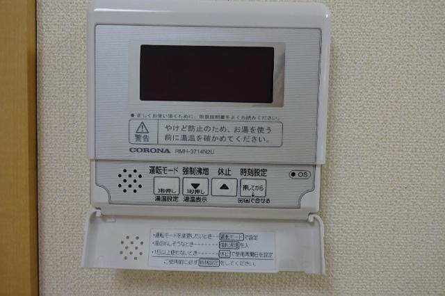 サンモール・アイ 給湯設備