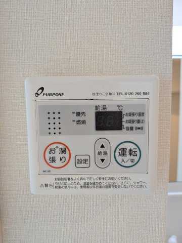 ニコ春日町0202号室 部屋設備