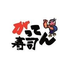 ヴィレヂ・ハピネス-2 がってん寿司綾瀬店