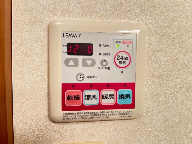 グランペール　エリテ205号室 浴室乾燥機