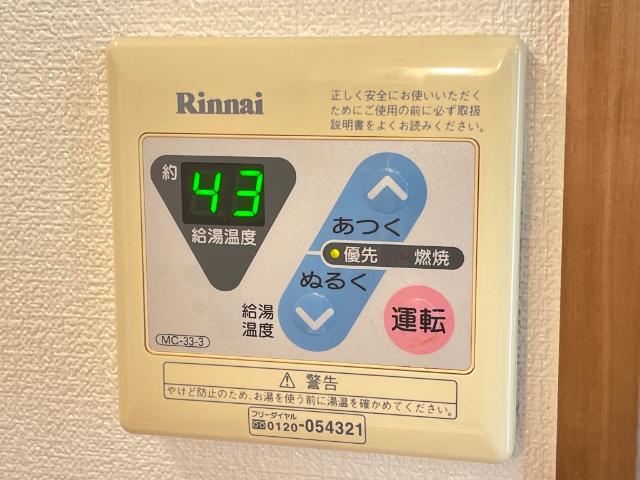 ドリーム７８203号室 室内設備