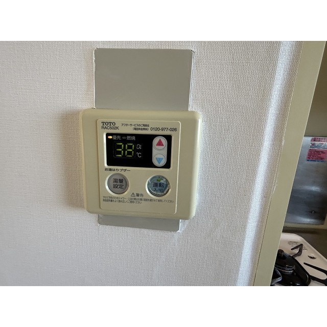 センチュリー堀切401号室 部屋その他