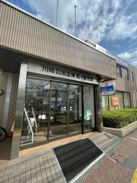 ヴェルデ梶が谷2階 川崎信用金庫