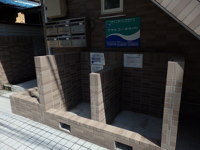 アサヒコーポ(K-117)1階 部屋その他