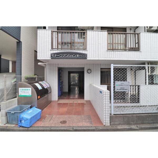 モナークマンション溝の口II402号室 エントランス