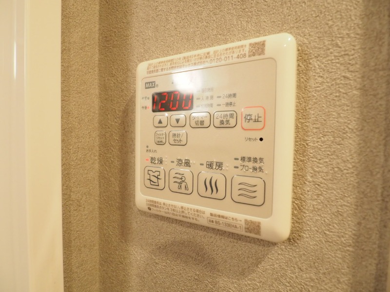 レジディア九段下10階 浴室暖房乾燥機