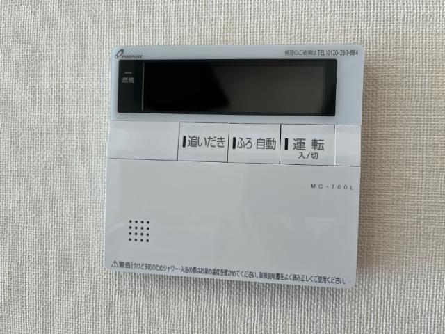 ティープラントⅤ 室内設備