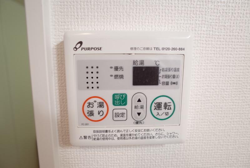 コーポサギヌマ1階 部屋その他