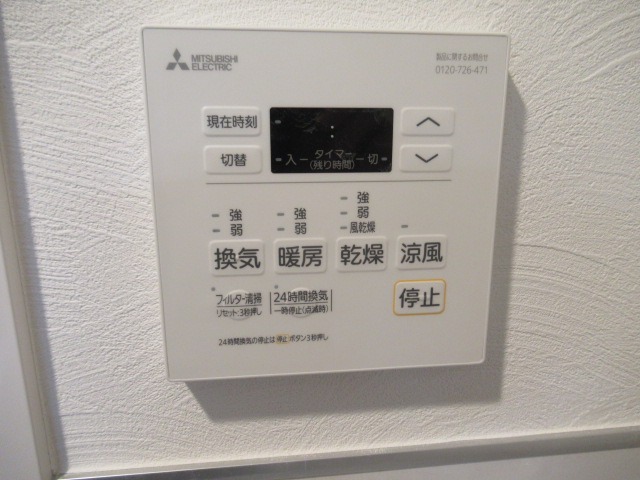 マイシティ厚木中町6階 部屋設備