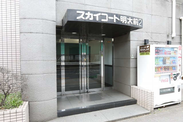 スカイコート明大前第２ エントランス