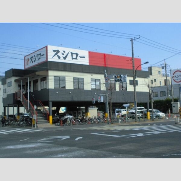 ibis スシロー葛飾店まで450m