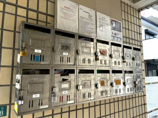 センチュリー永山403号室 その他共有部分