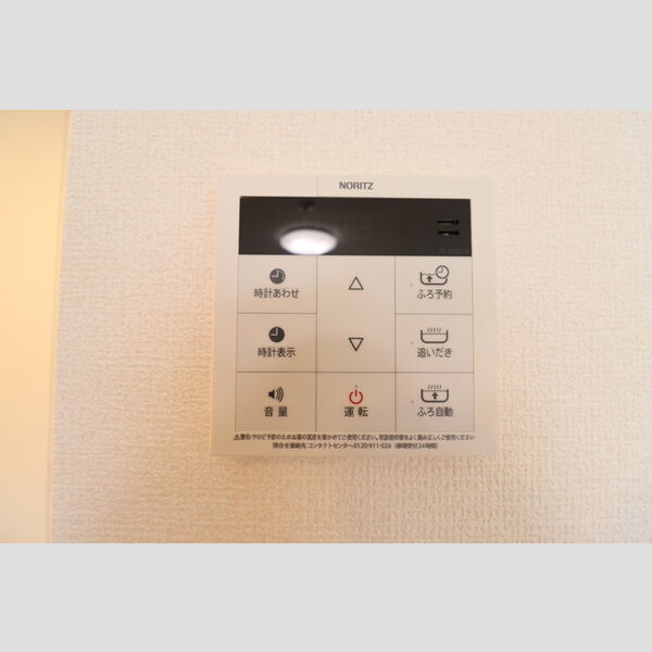 エクレール205号室 追い焚き