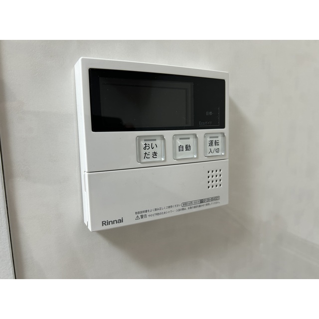 サリジェ志村公園302号室 部屋その他