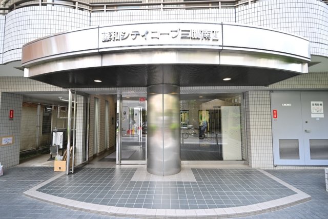 藤和シティコープ三鷹南Ⅱ エントランス