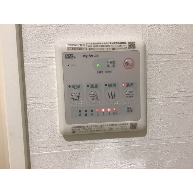 パルトネール千歳船橋106号室 内観