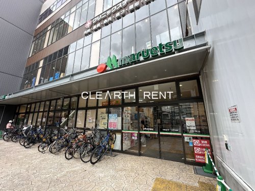 パレステュディオ文京南6階 【スーパー】マルエツ 江戸川橋店まで115ｍ