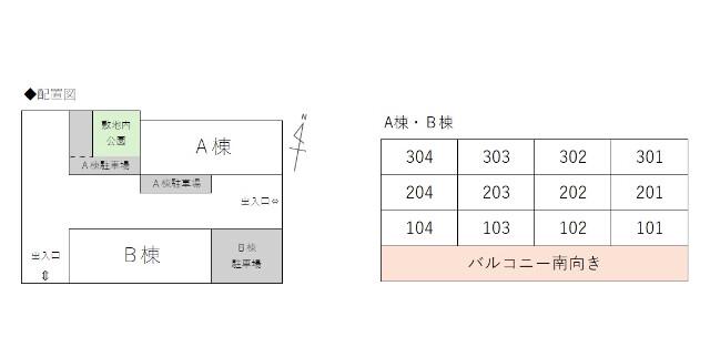センターパーク新柏A棟(E-207A)1階 部屋その他