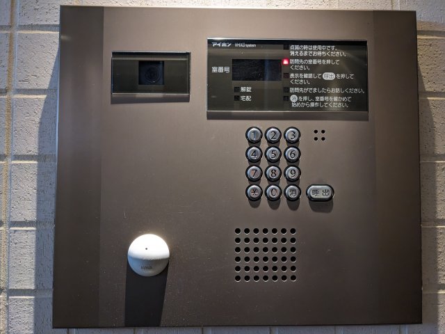 フカサワスペース97号室 セキュリティ