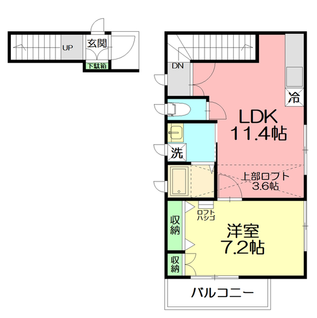 シリウス201号室 間取