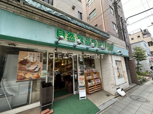 ＧＲＡＮ ＰＡＳＥＯ等々力4階 【スーパー】自然食品F&F 等々力店まで139ｍ
